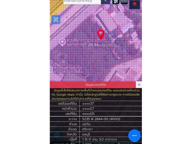 ให้เช่าที่ดินผังม่วงลายหน้านิคมโรจนะบ่อวินศรีราชาชลบุรี
