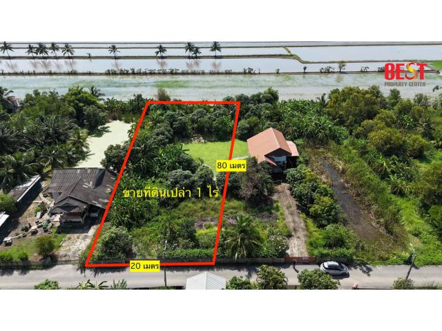 ที่ดินแบ่งขาย ย่านหนองจอก ที่ดินเปล่า 1 ไร่ แปลงที่ดินสวย บรรยากาศดี อากาศโล่ง เงียบสงบ