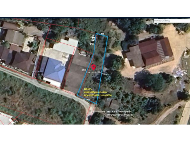 ขายที่ดิน ถนนบ้านสวน 11 ซอยโปษยานนท์ 3 เนื้อที่ 129 ตรว.