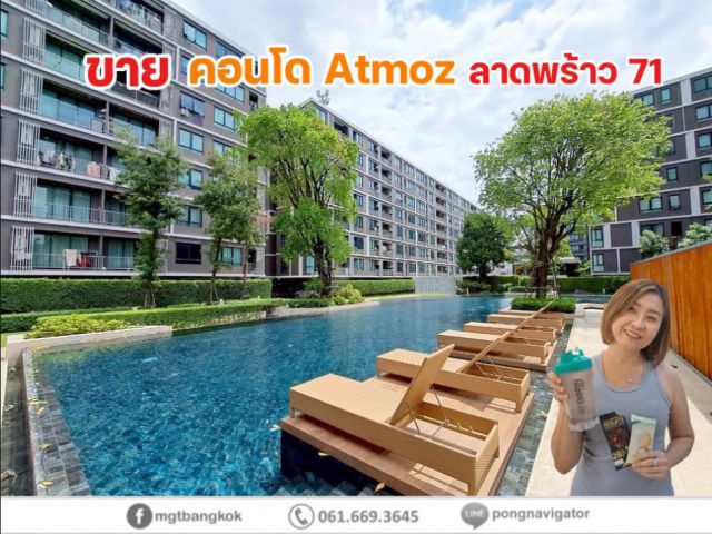 ขายคอนโด atmoz ลาดพร้าว71 ถนนนาคนิวาส คอนโดสไตล์รีสอร์ท ใกล้แหล่ง community mall 1ห้องนอน ตกแต่งครบ พร้อมเฟอร์ฯ