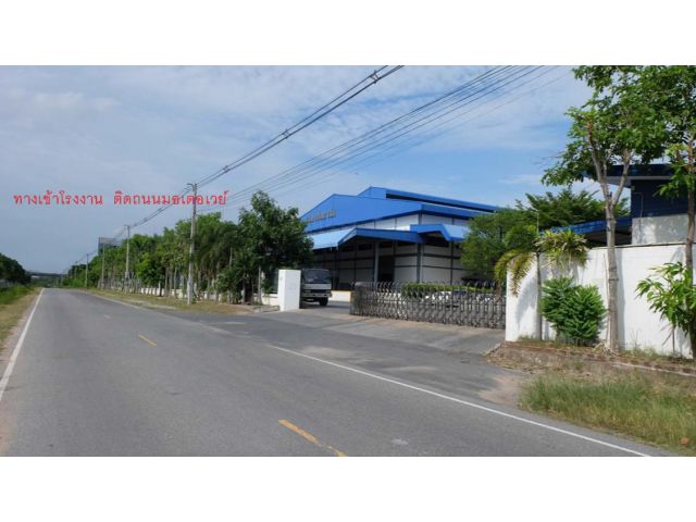 ขายที่ดิน+โรงงานพร้อมโซล่าเซล์ ต.หนองข้างคอก