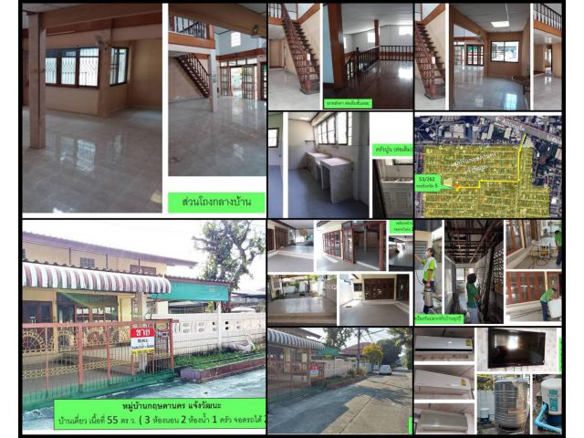 ขายบ้านเดี่ยวชั้นเดียว มบ.กฤษดานครแจ้งวัฒนะ ปากเกร็ด นนทบุรี