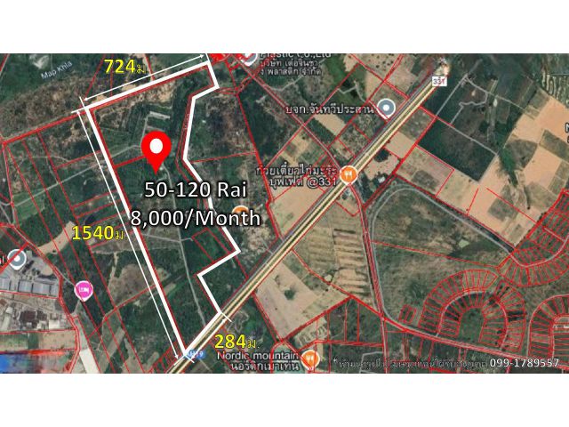 ที่ดินให้เช่าระยะยาว 50-120ไร่