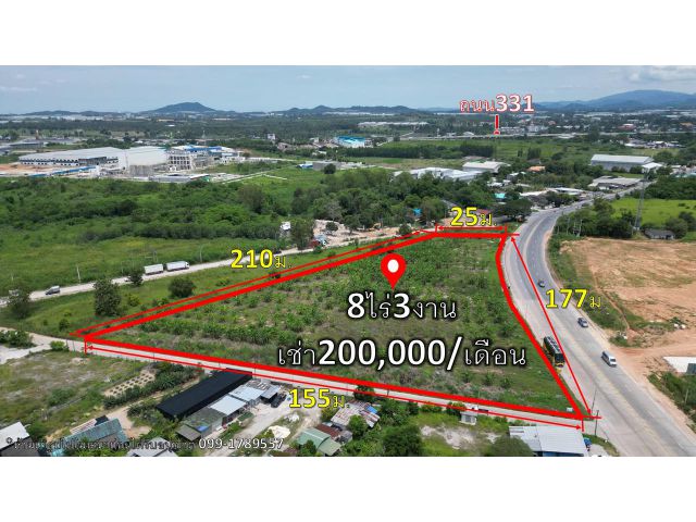 ที่ดินให้เช่า8ไร่3งาน