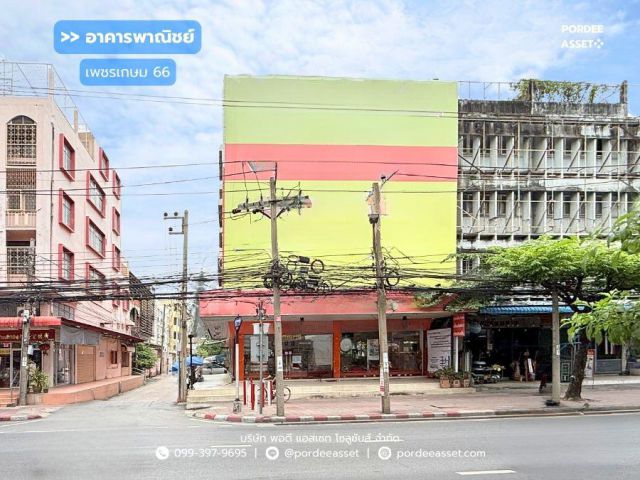 ขาย!! อาคารพาณิชย์ 4.5 ชั้น ติดถนนเพชรเกษม ปากซอยเพชรเกษม66 (หลังมุม ขนาด 101 ตร.ว.) ถ.เพชรเกษม บางแค กทม.