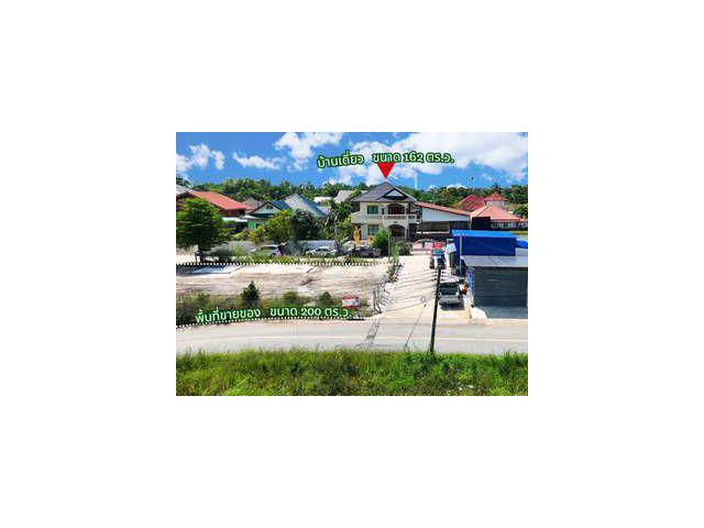 บ้านเดี่ยว 2 ชั้น พร้อมพื้นที่ขายของ ที่ดิน 362 ตร.ว. สุดคุ้ม ขายขาดทุน หลักล้าน