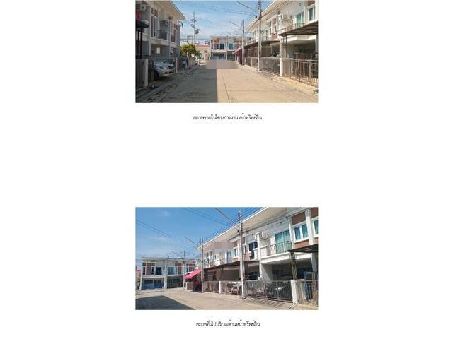 ขายทาวน์เฮ้าส์มือสองพานทอง โครงการบ้านกุลธนา 2 ชลบุรี