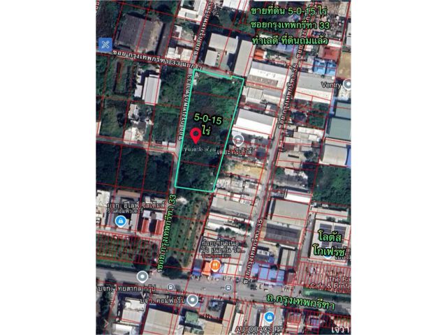 R68-058ขายที่ดินสวย 5-0-15 ไร่ (2015ตรว)ทำเลซอยกรุงเทพกรีฑา 33 เข้าซอยเพียง100เมตร(อยู่ขวามือ )ที่ดินถมแล้ว