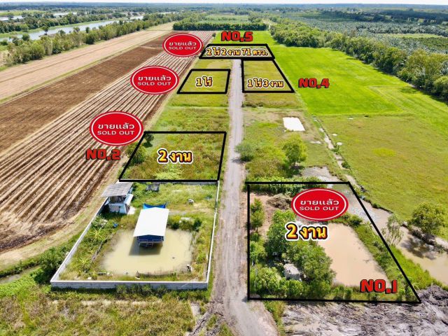 ขายที่ดินเปล่าบ้านนา ล็อก 4 เนื้อที่ 1ไร่ 3 งาน ตำบลบ้านพริก อำเภอบ้านนา จังหวัดนครน450000ายก