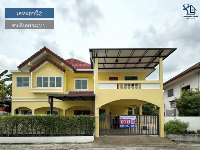 LM24-0203 ขายบ้านเดี่ยว 2 ชั้น เคหะธานี2 ซอยนวลจันทร์56