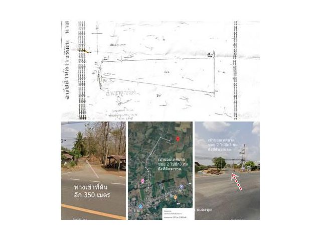 ขายที่ดิน 40 ไร่ ต.ตะกุดไร อ.ชนแดน ไร่ละ 85,000 บาท