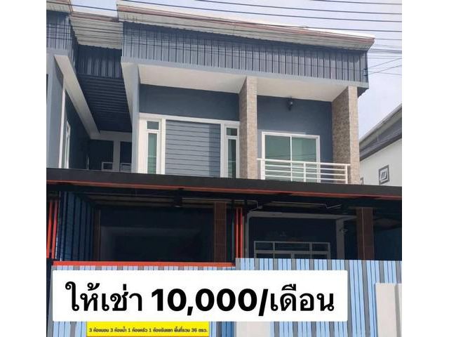 ให้เช่าบ้าน หมู่บ้านอรินสิริปาร์ค – พานทอง ชลบุรี