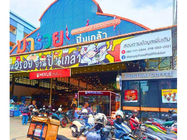 ปล่อยเช่าพื้นที่ด้านหน้าสุด ห้องกระจก ขนาด 30.02 ตร.ม. หน้าตลาดมารวยปิ่นเกล้า ติดถนนบรมราชชนนี ใกล้เซ็นทรัลปิ่นเกล้า