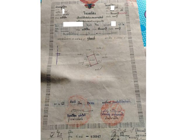 ขายที่ดิน 100 ตร.ว. ซอยวัดพุฒิ  ห่างถนนราชพฤกษ์ 100 ม. ติดสาธารณประโยชน์