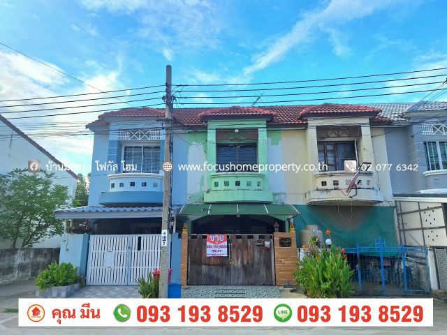 ขาย ทาวน์เฮ้าส์ หมู่บ้าน นันทิชา 3 บางบัวทอง