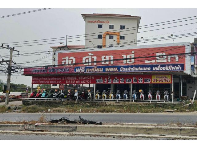 ขายอาคารพาณิชย์ 5 คูหา 3 ชั้น อ.ปลวกแดง จ.ระยอง ทำเลดีแหล่งค้าขาย ติดถนนใหญ่