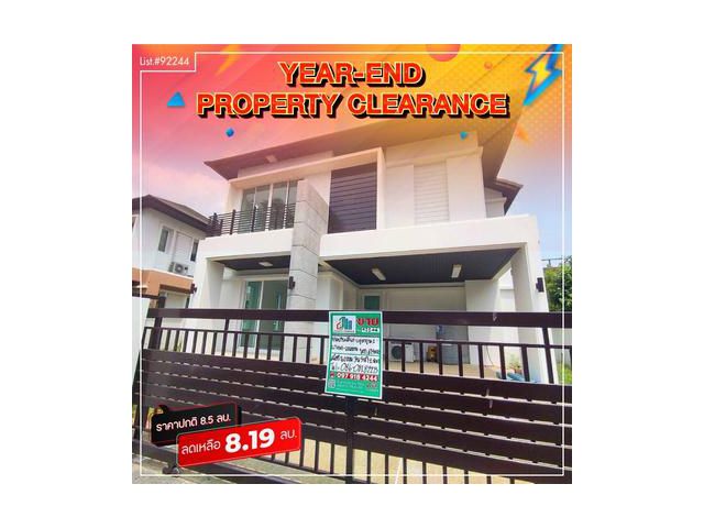 ขาย/เช่า บ้านบลูลากูน 1 บ้านสวย สภาพใหม่นางฟ้า พร้อมเข้าอยู่ ทำเล โซนวงแหวน บางนาตราด ใกล้เมกาบางนา