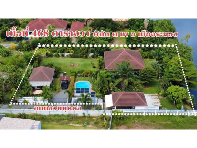 ขายบ้านเดี่ยวสองหลังติดกันสไตล์บ้านพลูวิลล่ามีสระว่ายน้ำเนื้อที่468ตรว.ใกล้ทะเลหาดแม่รำพึงจ.ระยอง