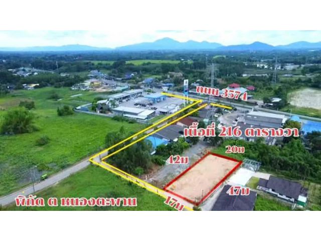 ขายที่ดินเปล่าไกล้ปั้มป.ต.ท.ต.หนองตะพานอ.บ้านค่ายจ.ระยองเนื้อที่216ตรว.ติดถนนคอนกรีตขายราคา1.600.000ลบ.