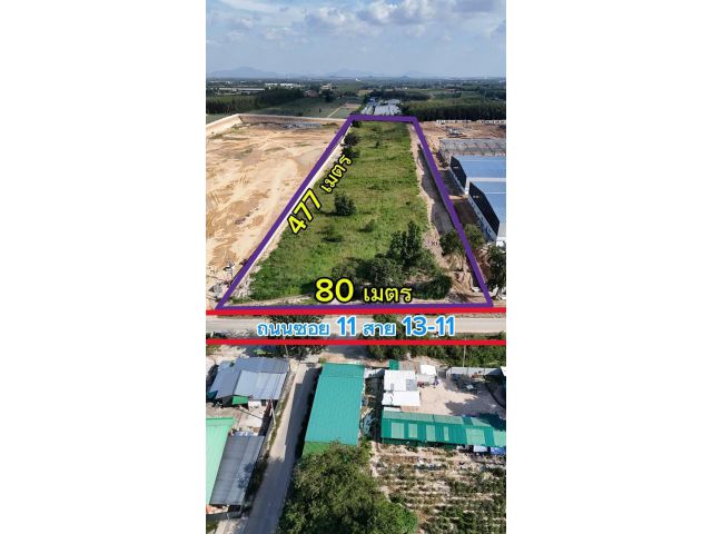 ขายที่ดินเปล่าผังม่วงลายเนื้อที่23ไร่2งาน16ตรว.ใกล้นิคมมอุสาหกรรมอ.นิคมจ.ระยองต่อลองราคาได้นะครับ