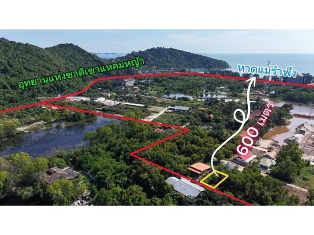 ขายที่ดินเปล่าใกล้หาดแม่รำพึงจ.ระยองเนื้อที่70.8ตรว.ขายราคา650.000บ.