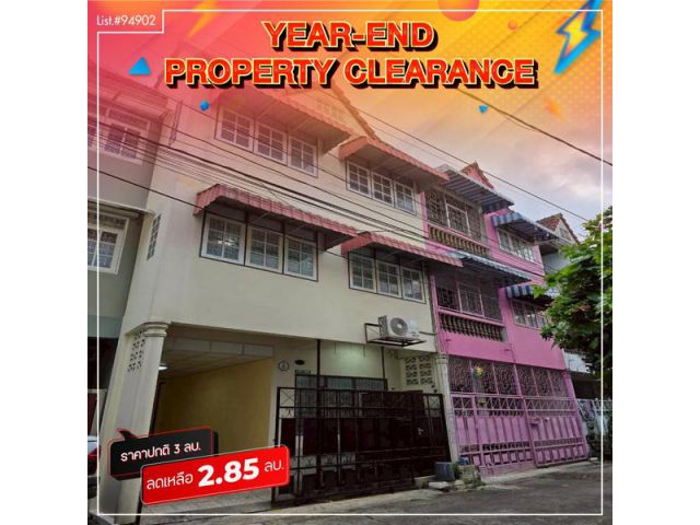 ขายทาวน์เฮ้าส์ทำเลดี 3 ชั้น 21ตร.วา ซ.ศิริไพลิน จรัญสนิทวงศ์ 75 (แยก 19) หลัง สน.นครบาลบางพลัดใกล้ รพ.ยันฮี