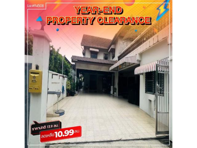 บ้านใหญ่ใจกลางซอยงามวงศ์วาน 47 เนื้อที่ 100 ตารางวา บ้าน 2 ชั้น 6 ห้องนอน 3 ห้องน้ำ ที่จอดรถได้ถึง 6 คัน Build in ทั้งหล