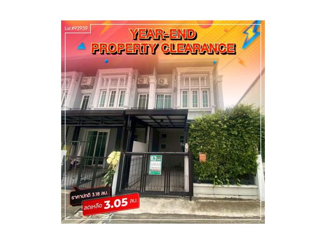 ขายทาวน์เฮ้าส์ 2 ชั้น หลังมุม หมู่บ้านโกลเด้นทาวน์ งามวงศ์วาน-แคราย บ้านสวยทำเลดี พร้อมอยู่