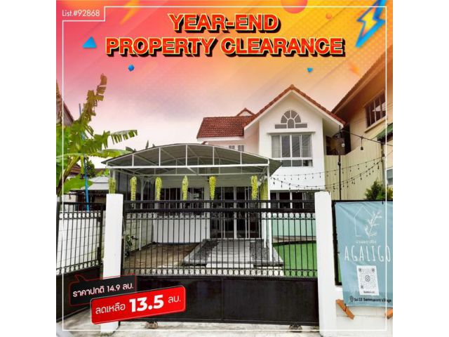 Rare Deal บ้านพร้อมรายได้ สัมมากร รามคำแหง ใครเห็นก่อน มีสิทธิ์ก่อน” ลงทุนครั้งเดียว...ได้ทั้ง “บ้าน” และ “รายได้ประจำ”