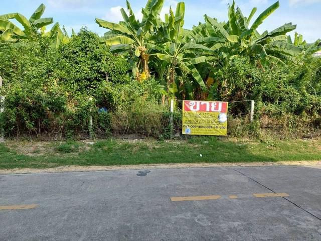 ขายที่ดินถมแล้ว  315 ตร.วา รามอินทรา61 แยก8   หมู่บ้านสวัสดิการทห