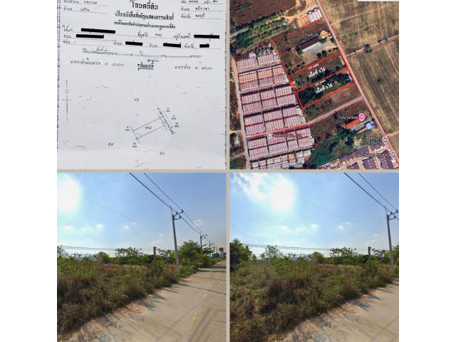 ขายที่ดิน เนื้อที่ 6 ไร่