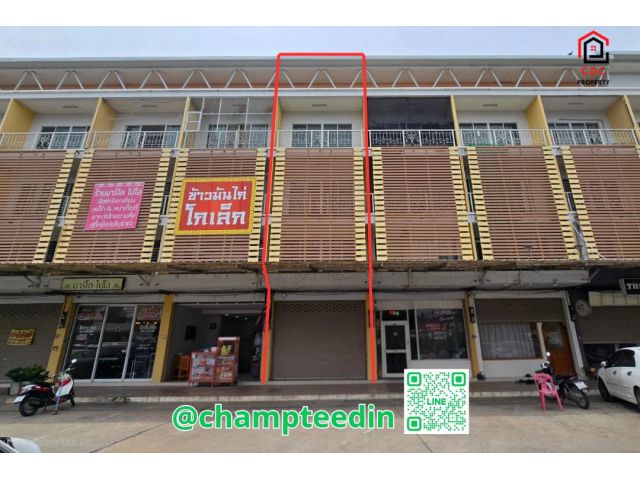ด่วน! ให้เช่าตึกแถวย่านธุรกิจ (หลังอนุบาลลพบุรี)