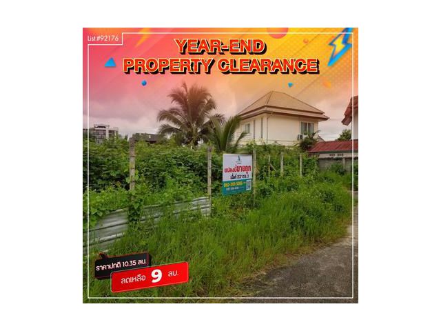 ขายที่ดินทำเลทอง ใจกลางย่านธุรกิจและชุมชน ขนาด 231 ตารางวา ต.ฟ้าฮ่าม อ.เมืองเชียงใหม่ จ.เชียงใหม่