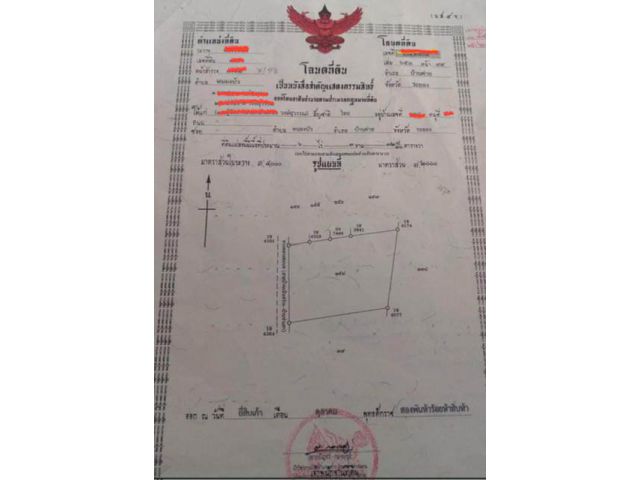 ขายที่ดิน6ไร่3งาน72ตรว อยู่ ศาลาน้ำลึก  บ้านค่าย ระยอง