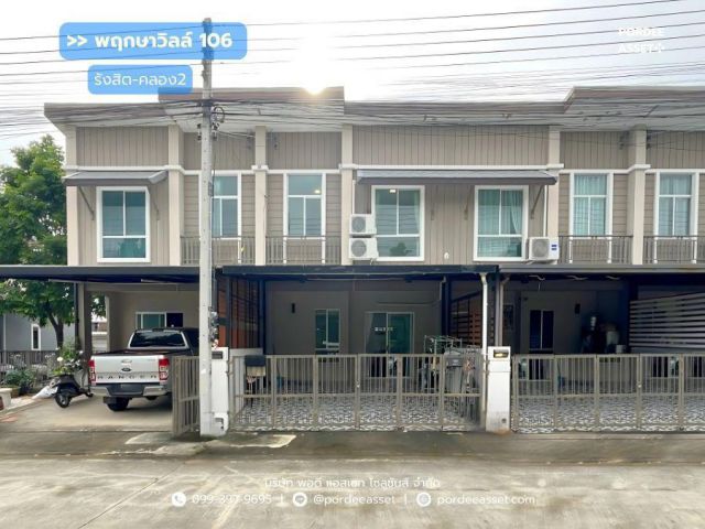 ขาย!! พฤกษาวิลล์106 รังสิต-คลอง2 (ขนาด 22 ตร.ว.) ถ.เลียบคลองรังสิต-นครนายก อ.ธัญบุรี จ.ปทุมธานี