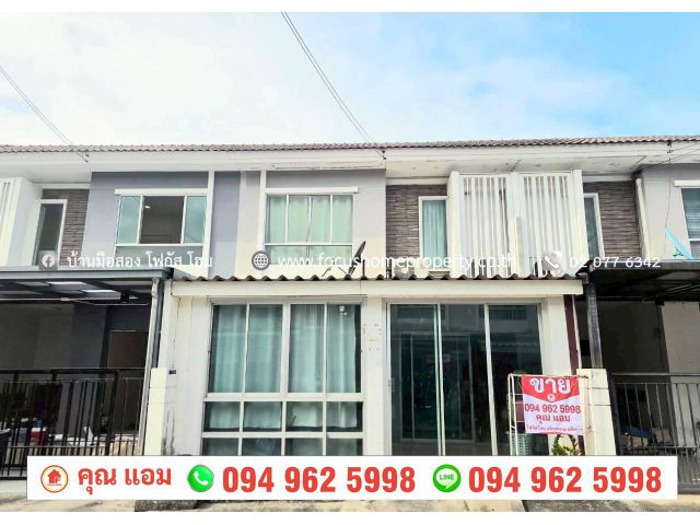 ขาย ทาวน์โฮม หมู่บ้านพฤกษาวิลล์ 43 พระราม 5-นครอินทร์