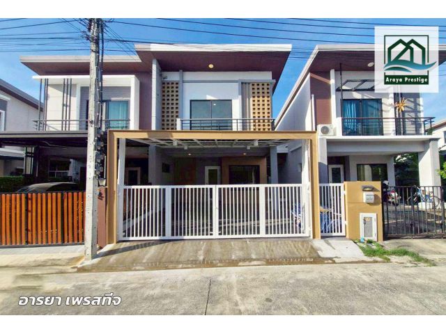 เนเชอร่า เทรนด์ ประชาอุทิศ90 ตกแต่งพร้อมเข้าอยู่