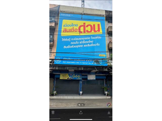 ขายพร้อมผู่เช่าถูกมาก!! อาคารพาณิชย์ 4 ชั้น 2 คูหาติดกัน และ 4 ชั้น 3 คูหาติดกัน ติดถ.ลาดพร้าว ใกล้รถไฟฟ้า เซ็นทรัลฯ