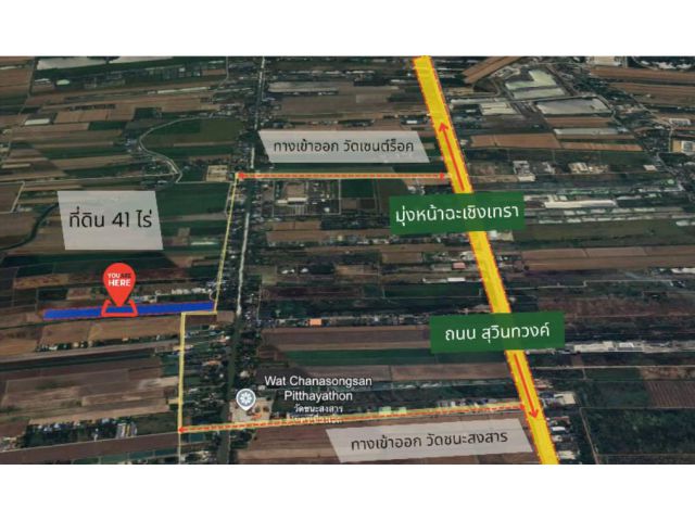 ขายที่ดินแปลงใหญ่ 41 ไร่ ทำเลดี ติดถนน เดินทางง่าย สามารถเข้าออกได้ 2 ทาง วิวสวย บรรยากาศดี รายล้อมด้วยธรรมชาติ