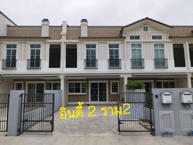 ให้เช่า ทาวน์โฮมใหม่ สไตล์อังกฤษ หมู่บ้าน indy2 บางนา-รามคำแหง2