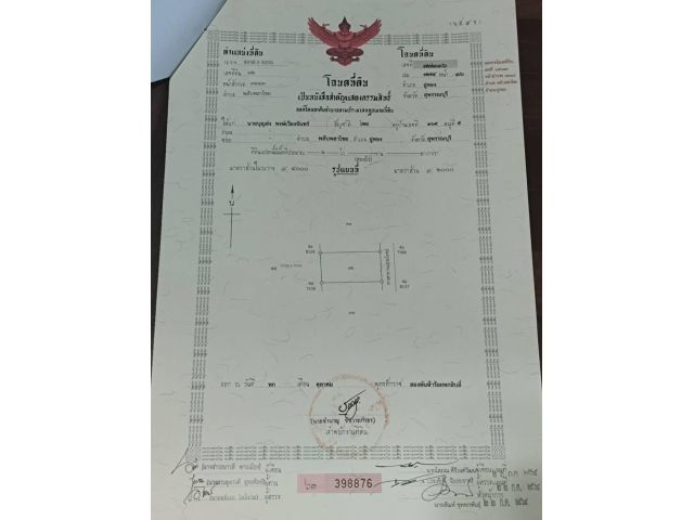 ขายที่ดินสวย วิวภูเขา