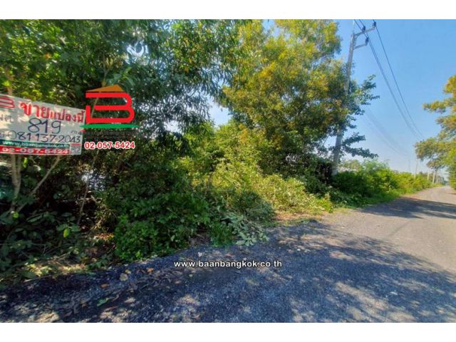 ที่ดินเปล่า เนื้อที่ 819 ตร.ว. ซอยเอราวัณ 19/1, ติดบริษัทฟาร์มสีสด ถนนคลองหลวง ตำบลคลองสอง อำเภอคลองหลวง ปทุมธานี