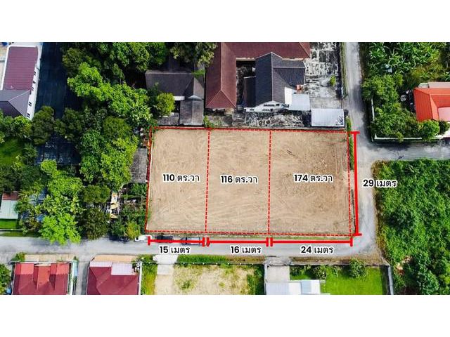 ขายที่ดินแปลงมุม 400 ตร.ว. ติดถนน 2 ด้าน ทำเลในเมืองเชียงใหม่