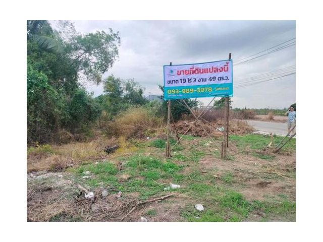 ขายที่ดินเปล่า ถูกที่สุด ติดหน้าถนนโครงการเปาอินทร์ ต.ลาดหลุมแก้ว อ.ลาดหลุมแก้ว จ.ปทุมธานี