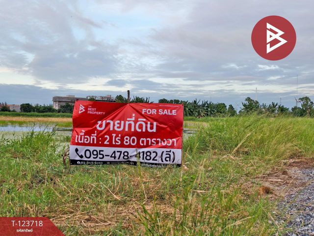 ขายที่ดิน เนื้อที่ 2 ไร่ 80 ตร.วา บางพลี สมุทรปราการ