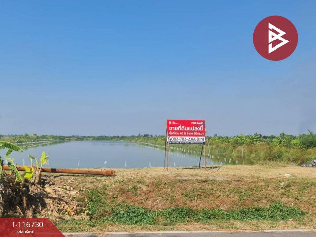 ขายที่ดินพร้อมสิ่งปลูกสร้าง เนื้อที่ 40 ไร่ 1 งาน 60 ตร.วา บ้านสร้าง ปราจีนบุรี