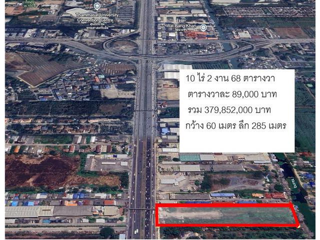 ขายที่ดิน 10 ไร่ 2 งาน 68 ตารางวา ติดถนนพหลโยธิน ใกล้ฟิวเจอร์พาร์