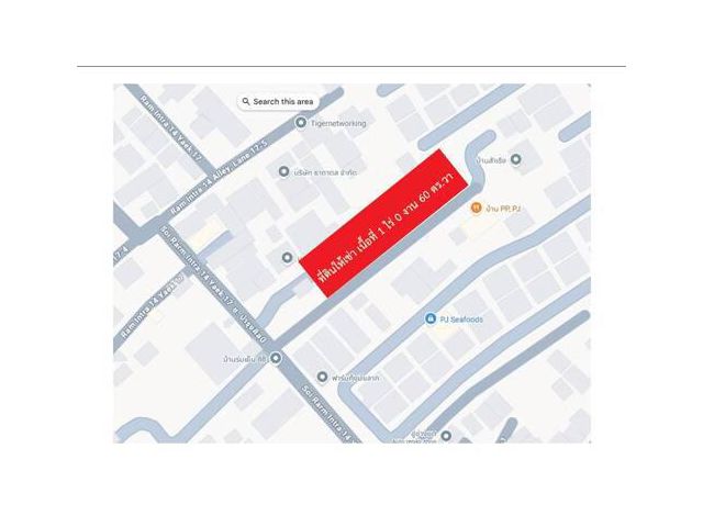 ให้เช่าที่ดินเปล่าถมแล้วในถนนมัยลาภ กรุงเทพมหานคร