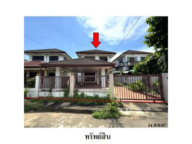 ขายบ้านเดี่ยวโครงการ มัณฑนา กบินทร์บุรี จังหวัดปราจีนบุรี