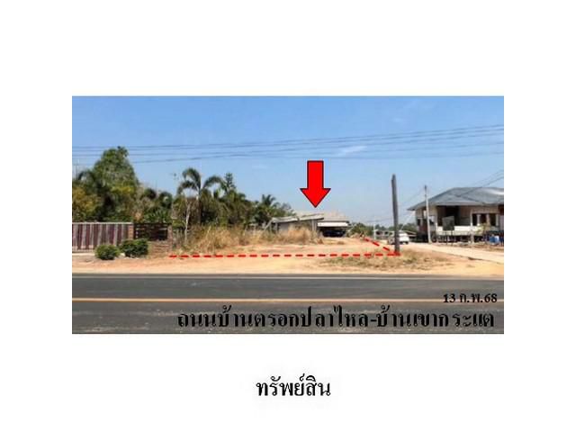 ขายบ้านเดี่ยว ต.ย่านรี อ.กบินทร์บุรี จ.ปราจีนบุรี